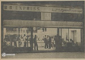 در تهران ۶۰سال پیش چند خشک‌شویی داشتیم؟