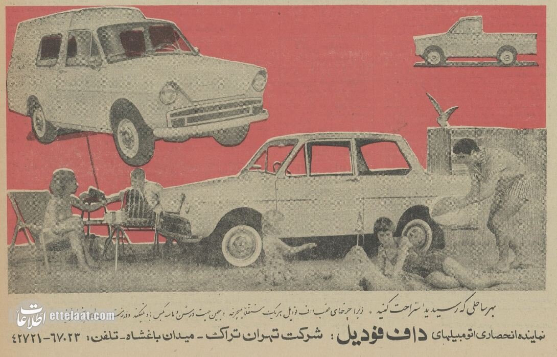 قبل از ایرانخودرو و سایپا تهرانیهای چه خودرویی سوار میشدند؟ +عکس قبل از ایرانخودرو و سایپا تهرانیهای چه خودرویی سوار میشدند؟ +عکس