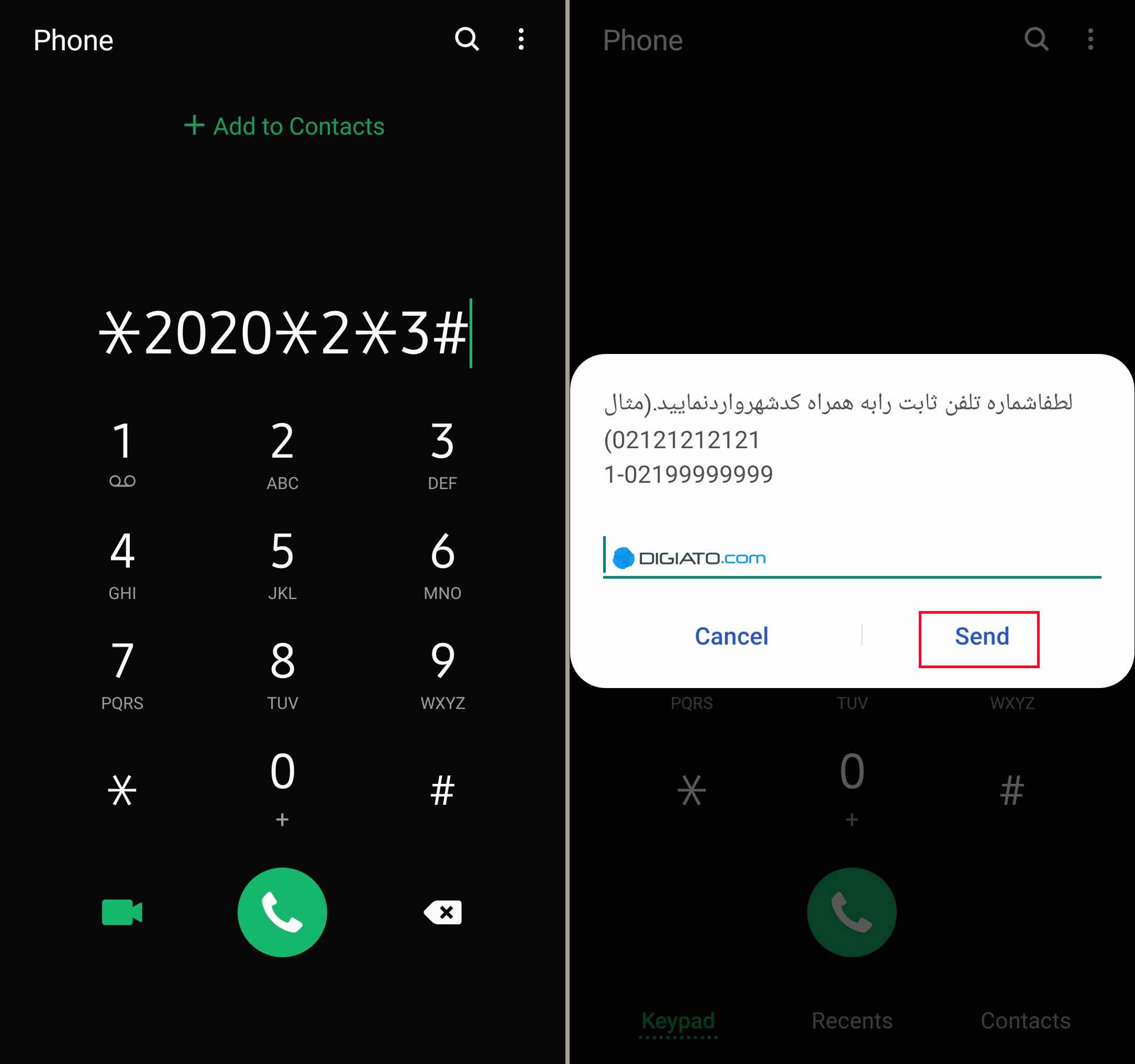 چگونه بفهمیم حجم اینترنت مودم چقدر است