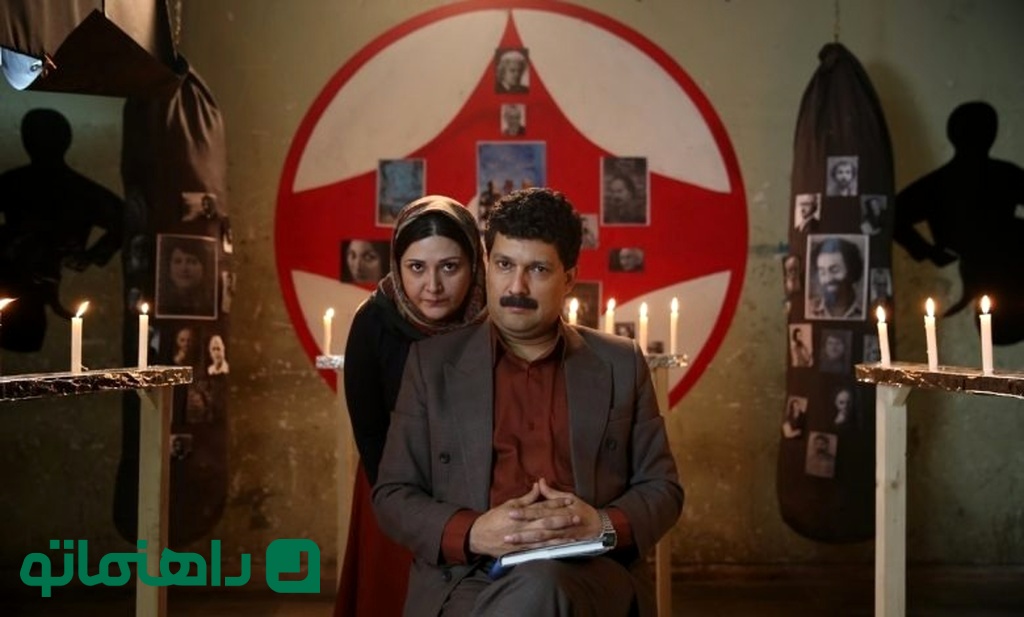 فیلم عینک قرمز فیلم عینک قرمز