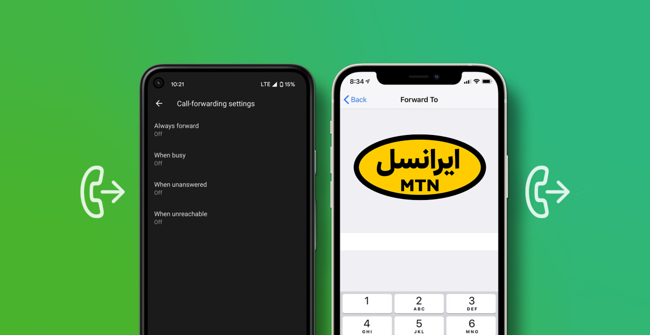 چگونه قابلیت دایورت شماره ایرانسلی خود را لغو کنیم؟
