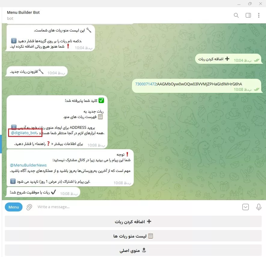 آموزش ساخت ربات تلگرام بدون نیاز به کدنویسی آموزش ساخت ربات تلگرام بدون نیاز به کدنویسی