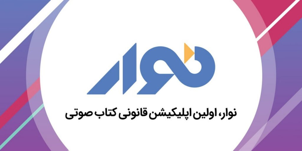 معرفی بهترین سایتهای ایرانی و خارجی برای خرید آنلاین کتاب معرفی بهترین سایتهای ایرانی و خارجی برای خرید آنلاین کتاب