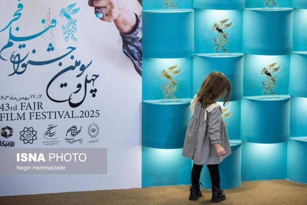 (تصاویر) متن و حاشیه روز آخر جشنواره فجر چهل و سوم
