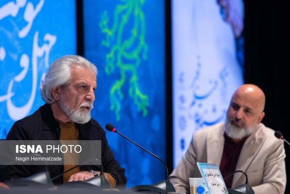 (تصاویر) متن و حاشیه روز آخر جشنواره فجر چهل و سوم