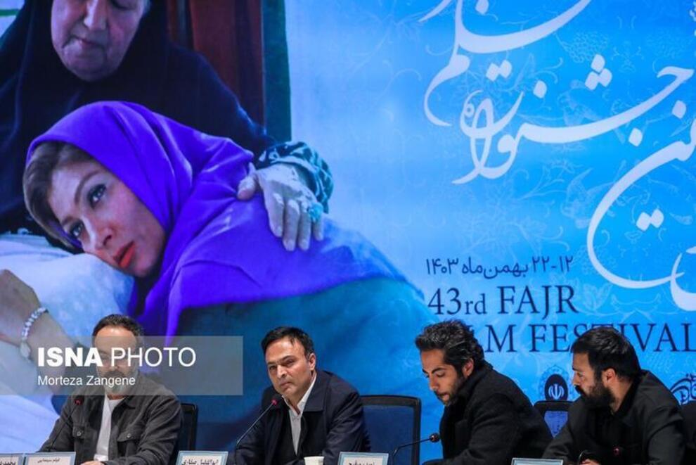 (تصاویر) متن و حاشیه روز آخر جشنواره فجر چهل و سوم