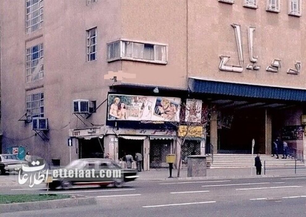(تصویر) عروس سینما‌های تهران با ناصر ملک‌مطیعی افتتاح شد
