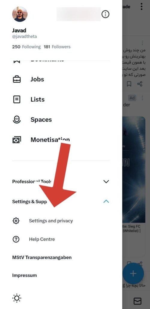 اپلیکیشن ایکس