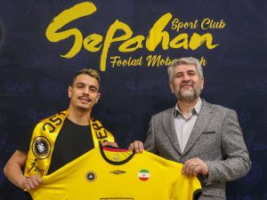 بمب فرانسوی در اصفهان منفجر شد