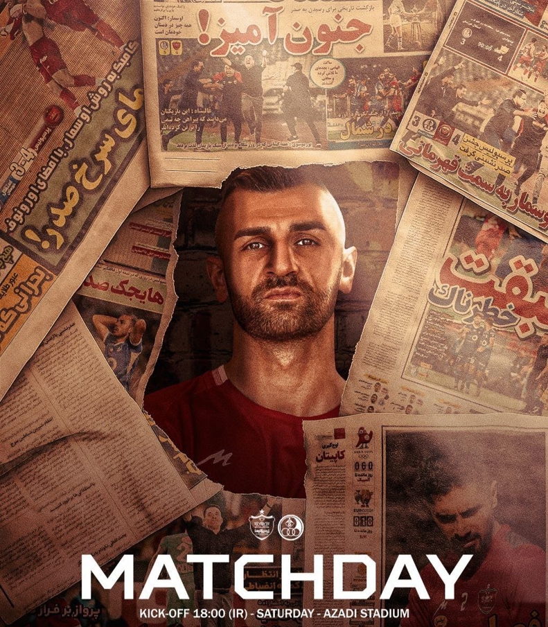 تصویر؛ پوستر معنادار پرسپولیس پیش از بازی با استقلال خوزستان