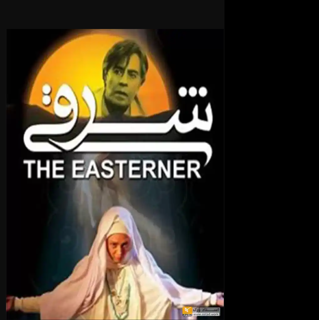 بیوگرافی فریبا کوثری | سن، همسر، آثار مهم و سریال‌های معروف فریبا کوثری//در حال تکمیل