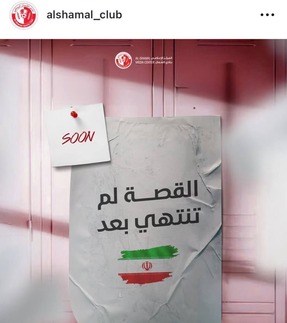 لژیونر استقلالی فصل بعد هم برنمیگردد لژیونر استقلالی فصل بعد هم برنمیگردد