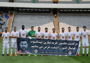 یحیی تمرینات فولاد را تعطیل کرد