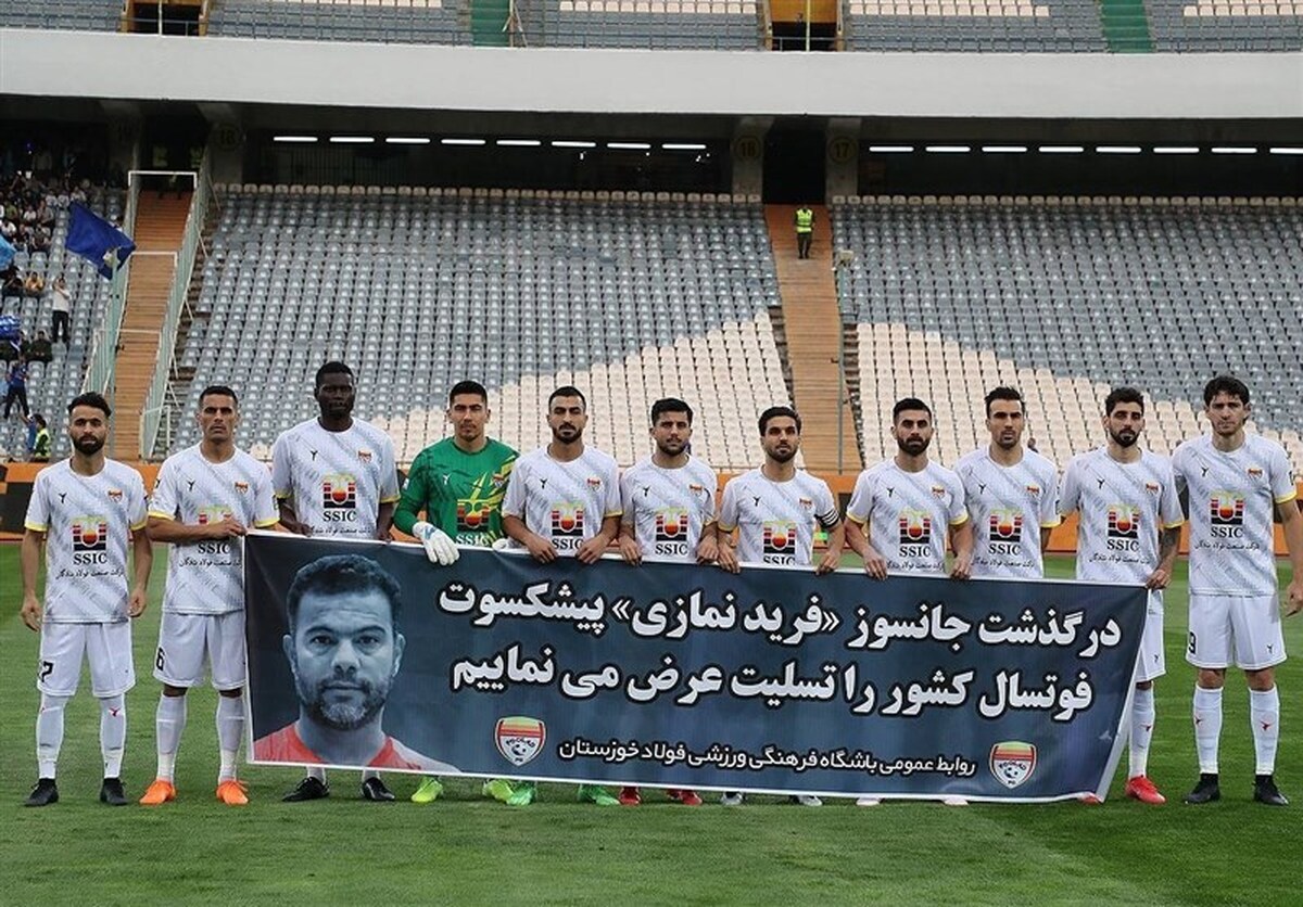 یحیی تمرینات فولاد را تعطیل کرد