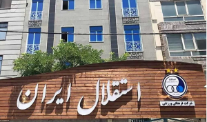 خانه تکانی مالکیتی در استقلال؛ مدیر بعدی کیست؟