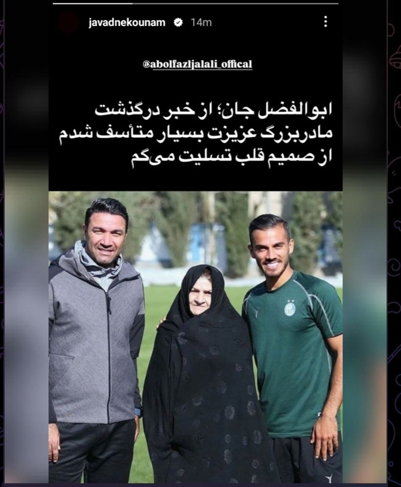 تصاویر؛ نکونام همچنان به یاد ستاره استقلال