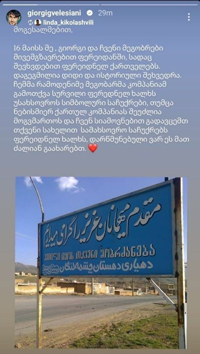 تصاویر؛ سفر عجیب مدافع گرجستانی پرسپولیس به اصفهان