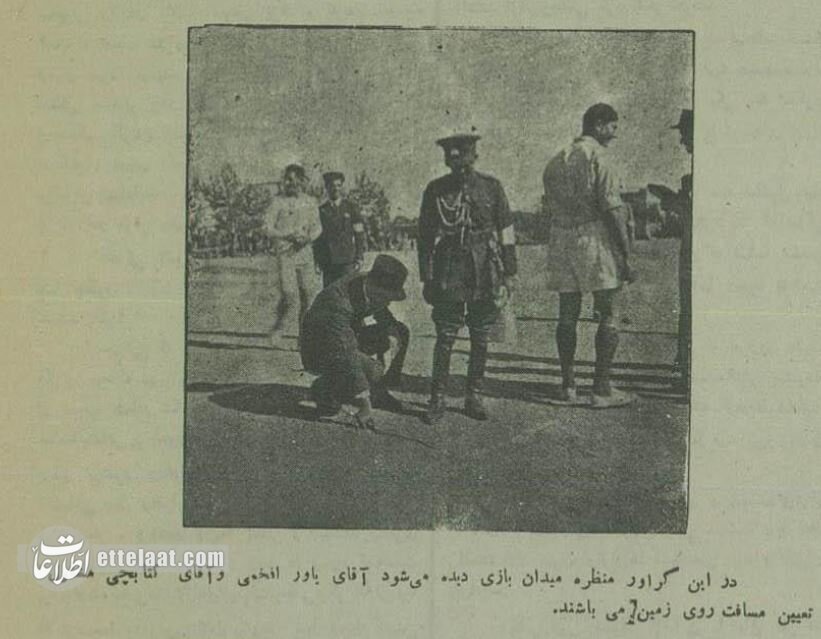 عکسهای تاریخی از مسابقات ورزشی در تهران ۹۰ سال پیش! عکسهای تاریخی از مسابقات ورزشی در تهران ۹۰ سال پیش!