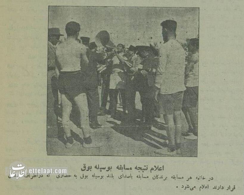 عکسهای تاریخی از مسابقات ورزشی در تهران ۹۰ سال پیش! عکسهای تاریخی از مسابقات ورزشی در تهران ۹۰ سال پیش!