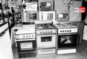 ۵۰ سال پیش هم خرید قسطی به صرفه نبود! +عکس و جزئیات