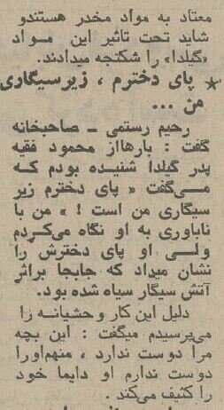 پدر و مادر شیرازی که دختر ۳ساله‌ را شکنجه می‌کردند، بازداشت شدند +عکس