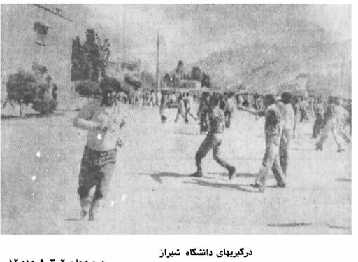 تعطیلی دانشگاه‌ها در انقلاب فرهنگی چگونه آغاز شد؟ +تصاویر