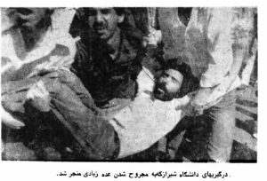 تعطیلی دانشگاه‌ها در انقلاب فرهنگی چگونه آغاز شد؟ +تصاویر