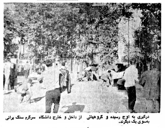 تعطیلی دانشگاه‌ها در انقلاب فرهنگی چگونه آغاز شد؟ +تصاویر