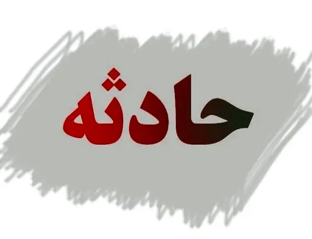 رازگشایی از سقوط مرگبار مرد جوان یک سال بعد از عملیات پلیس در دفتر شرکت هرمی