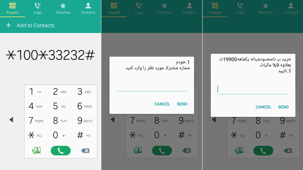 اینترنت نامحدود همراه اول اینترنت نامحدود همراه اول