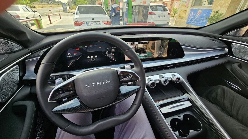 xtrim TXL sales conditions published [Farvardin 1404]