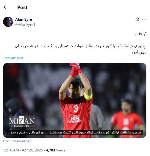تصاویر؛ سخنگوی خارجه آمریکا یک تراکتوری پروپا قرص