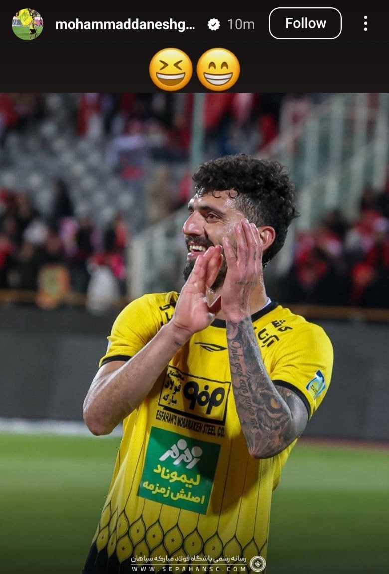 تصاویر؛ واکنش تمسخرآمیز دانشگر به حکم جلب پرسپولیسی‌ها
