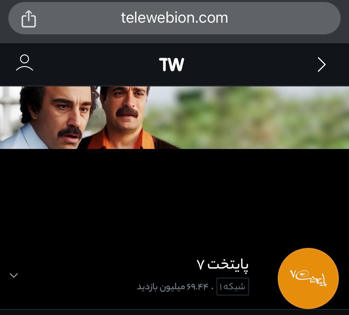 مردم دوباره تلویزیون جبلی-جلیلی را خاموش کردند!