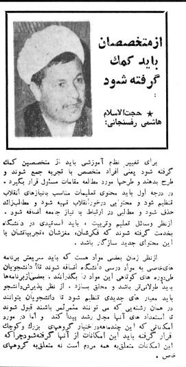 نظرات جالب احمد شاملو و زهرا رهنورد دربار انقلاب در دانشگاه‌ها!