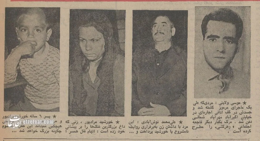 گزارش خواندنی از شوهرکشی زنان ایرانی در ۵۰سال قبل!
