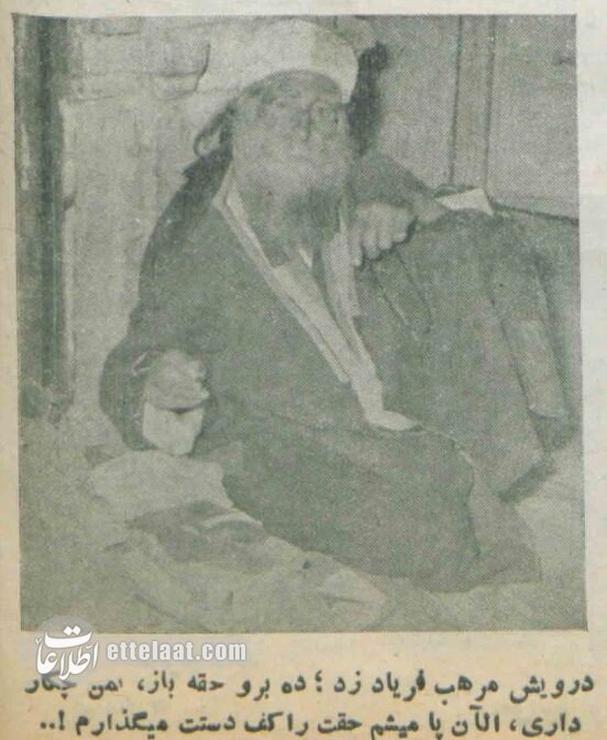عکس‌های دیدنی از فال‌گیرها، کف‌بین‌ها و جادوگران تهران!