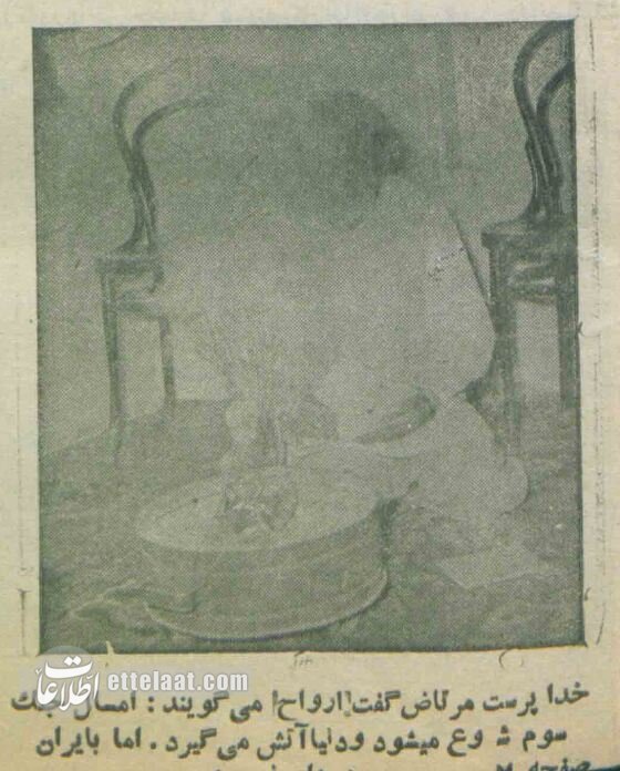 عکس‌های دیدنی از فال‌گیرها، کف‌بین‌ها و جادوگران تهران!