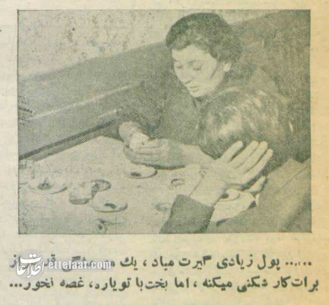 عکس‌های دیدنی از فال‌گیرها، کف‌بین‌ها و جادوگران تهران!