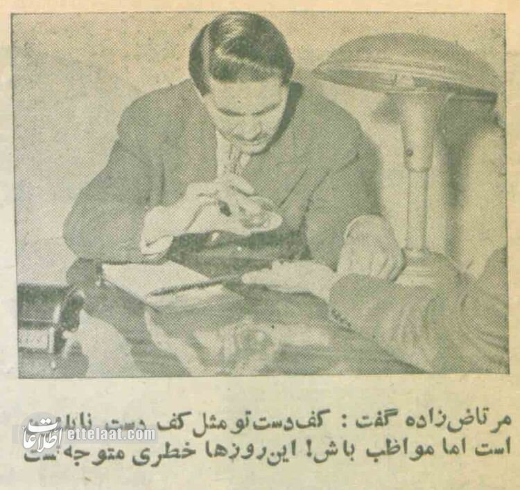 عکس‌های دیدنی از فال‌گیرها، کف‌بین‌ها و جادوگران تهران!