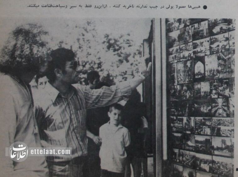 گزارش سفر هیپی‌های فرنگی به تهران؛ از مصرف حشیش تا خودفروشی!