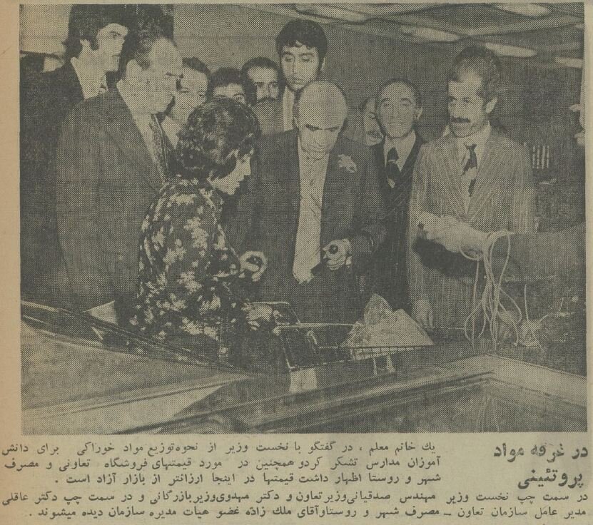 امیرعباس هویدا در ستارخان دنبال گوشت! +گزارش تصویری