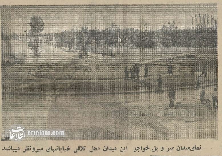 عکس‌های منتشرنشده از اصفهان ۱۳۴۴ را ببینید!