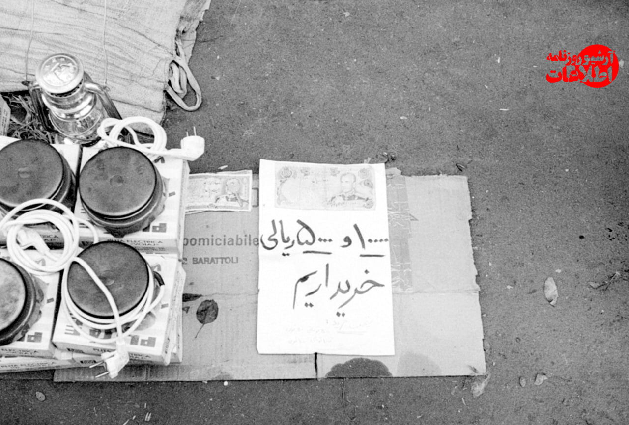 قاچاق اسکناس‌های ایرانی به خارج خبرساز شد!