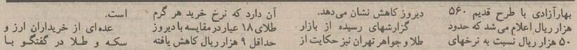 بازار آشفته ارز قیمت سکه و ماشین را هم پایین کشید! +جزئیات