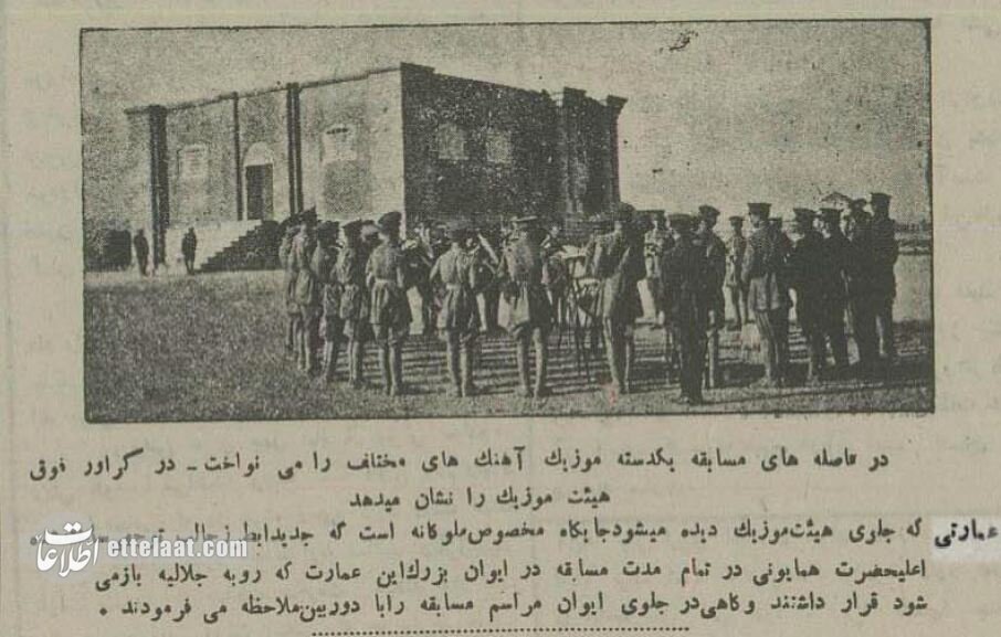 عکس‌های دیدنی از پارک لاله تهران که دیگر وجود ندارد!