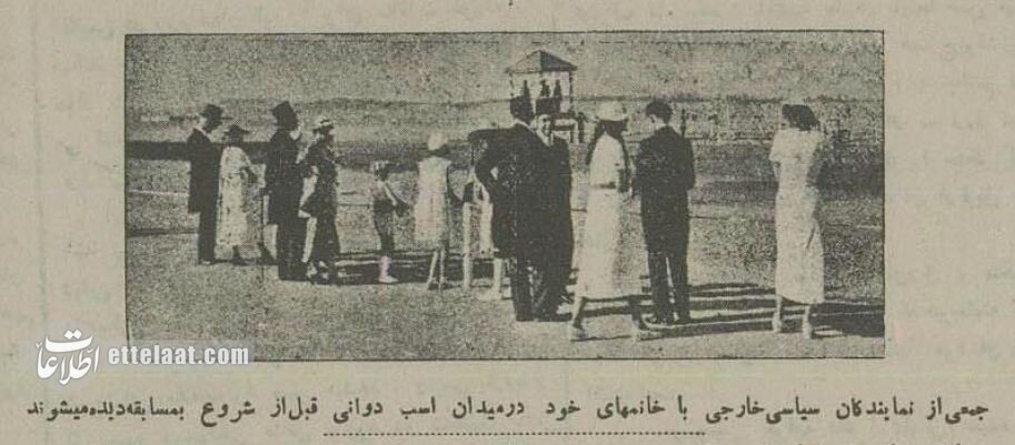 عکس‌های دیدنی از پارک لاله تهران که دیگر وجود ندارد!