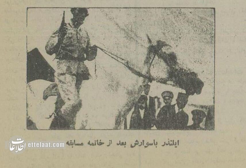 عکس‌های دیدنی از پارک لاله تهران که دیگر وجود ندارد!