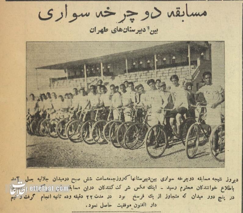 عکس‌های دیدنی از پارک لاله تهران که دیگر وجود ندارد!