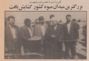 کرباسچی میدان بار تهران را نو نوار کرد! +عکس